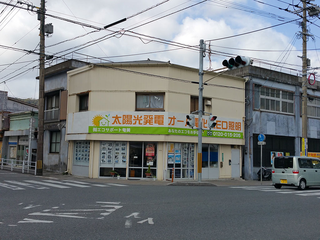 会社